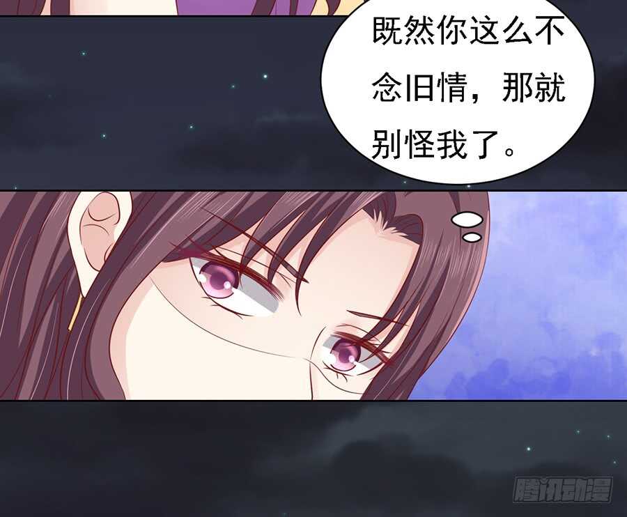 《蜜桃小情人之烈爱知夏》漫画最新章节你就当我没来过（2）免费下拉式在线观看章节第【24】张图片