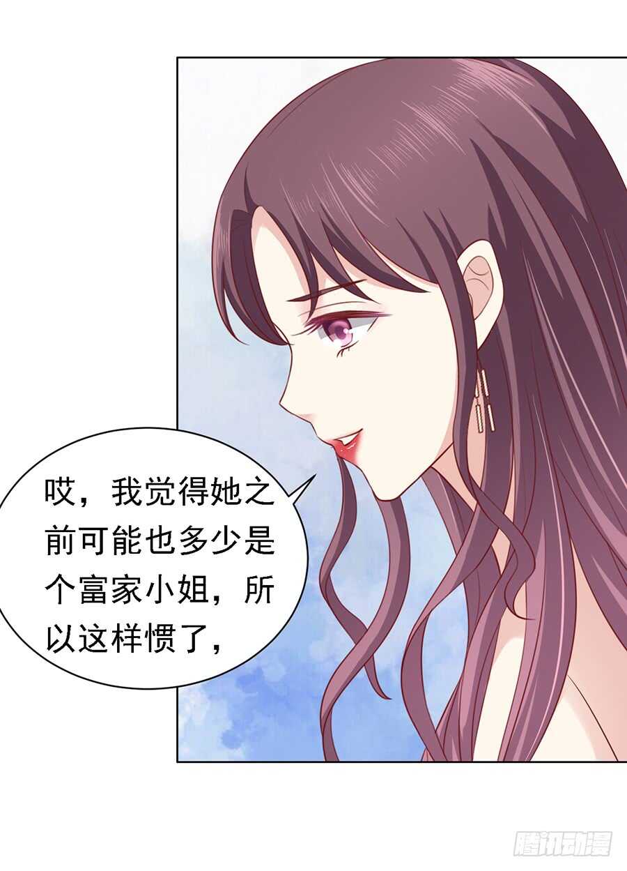 《蜜桃小情人之烈爱知夏》漫画最新章节不再见免费下拉式在线观看章节第【10】张图片