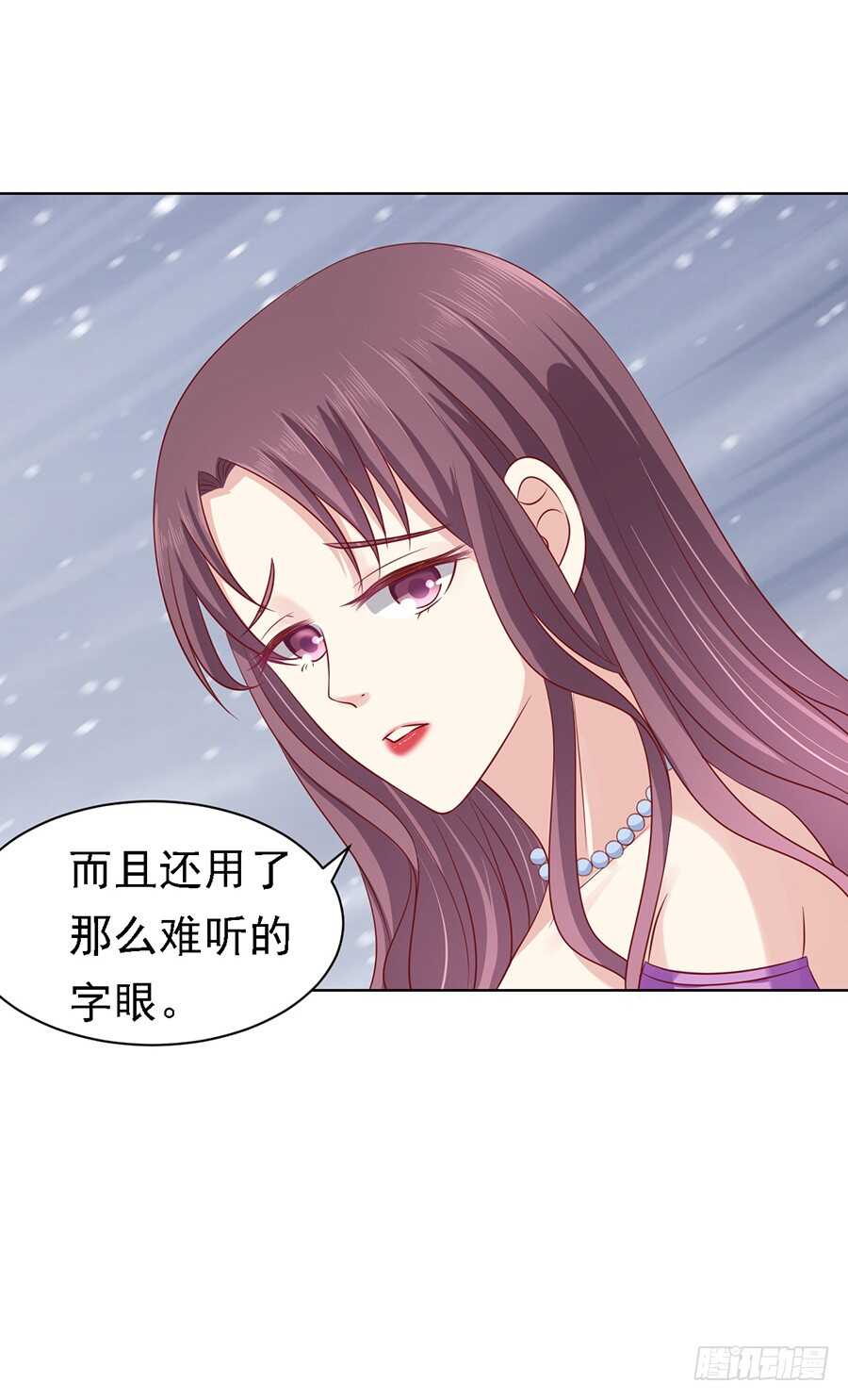 《蜜桃小情人之烈爱知夏》漫画最新章节不再见免费下拉式在线观看章节第【12】张图片