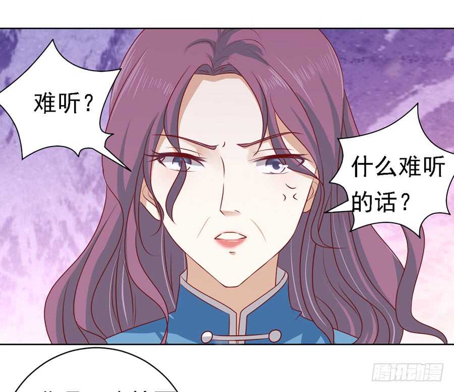 《蜜桃小情人之烈爱知夏》漫画最新章节不再见免费下拉式在线观看章节第【13】张图片