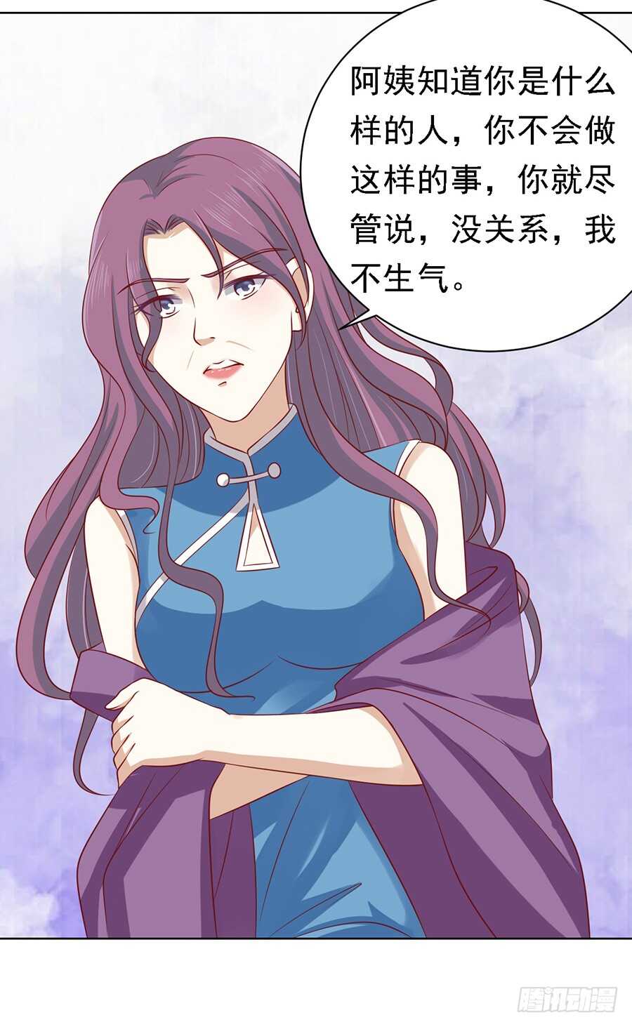 《蜜桃小情人之烈爱知夏》漫画最新章节不再见免费下拉式在线观看章节第【15】张图片