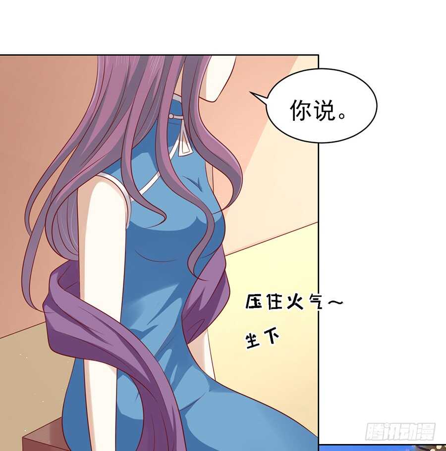 《蜜桃小情人之烈爱知夏》漫画最新章节不再见免费下拉式在线观看章节第【23】张图片