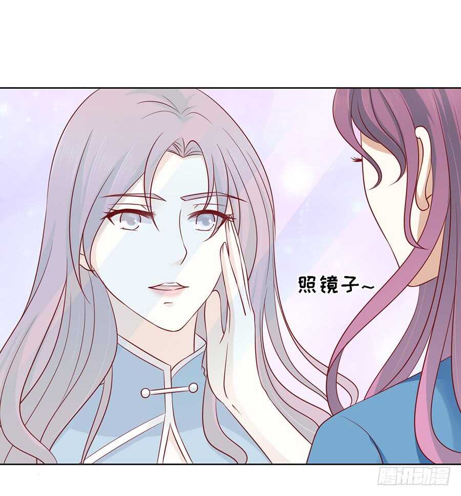 《蜜桃小情人之烈爱知夏》漫画最新章节不再见免费下拉式在线观看章节第【3】张图片