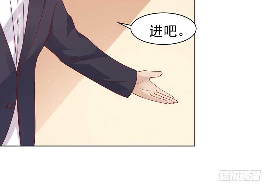 《蜜桃小情人之烈爱知夏》漫画最新章节不再见免费下拉式在线观看章节第【33】张图片