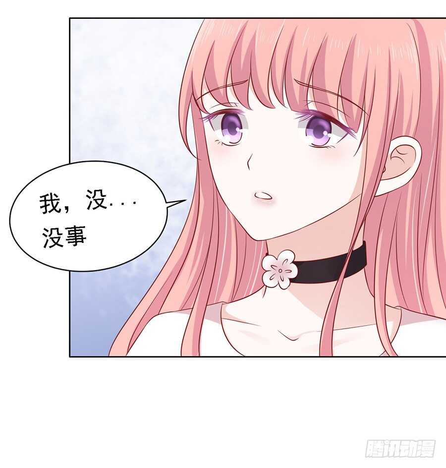 《蜜桃小情人之烈爱知夏》漫画最新章节不再见（2）免费下拉式在线观看章节第【17】张图片