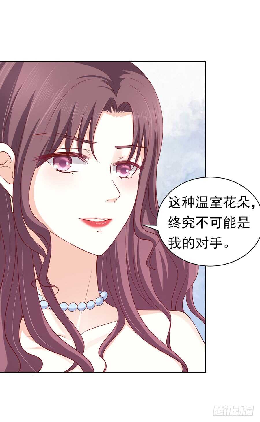 《蜜桃小情人之烈爱知夏》漫画最新章节不再见（2）免费下拉式在线观看章节第【31】张图片