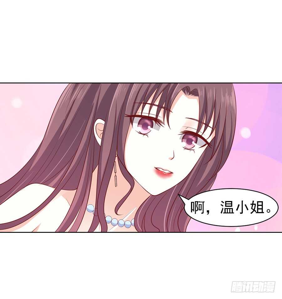 《蜜桃小情人之烈爱知夏》漫画最新章节不再见（2）免费下拉式在线观看章节第【5】张图片