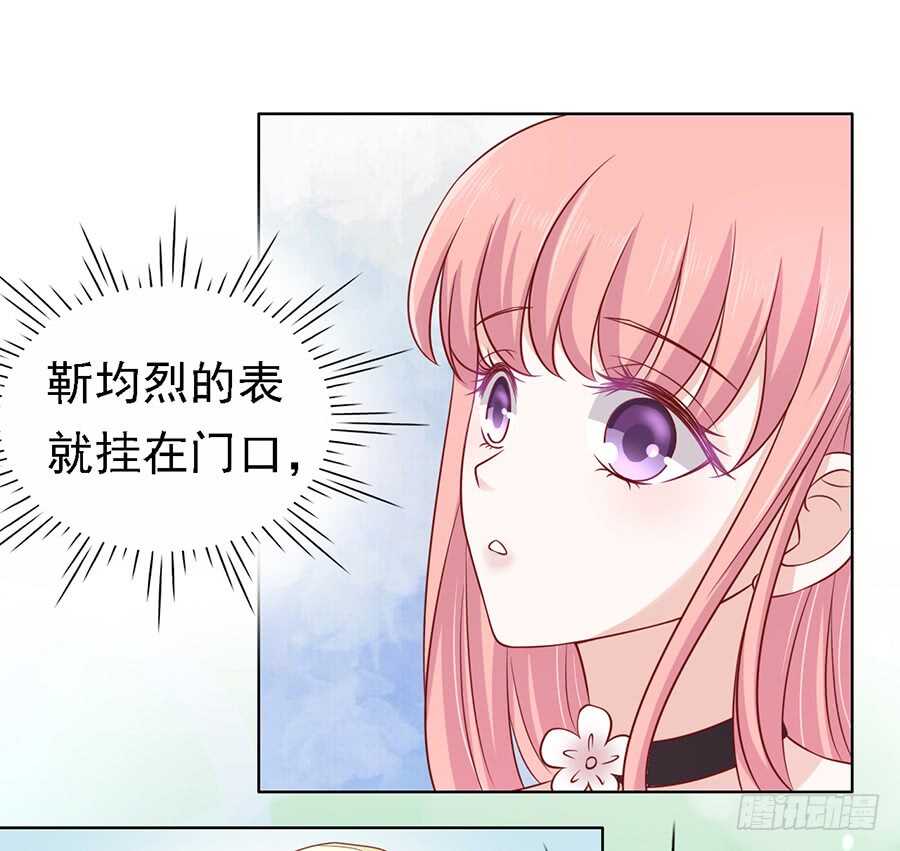 《蜜桃小情人之烈爱知夏》漫画最新章节不再见（2）免费下拉式在线观看章节第【9】张图片