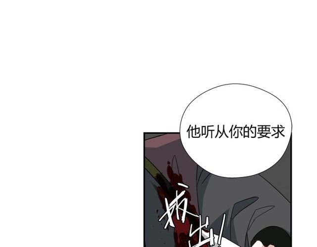 《魔道祖师》漫画最新章节第98话 薛洋的诡道免费下拉式在线观看章节第【12】张图片