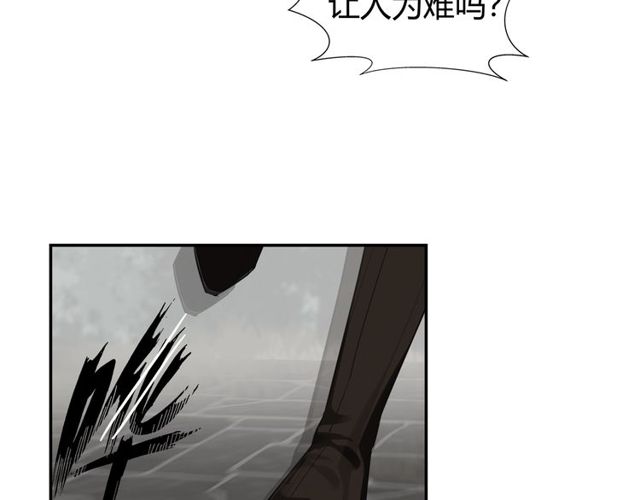 《魔道祖师》漫画最新章节第98话 薛洋的诡道免费下拉式在线观看章节第【17】张图片