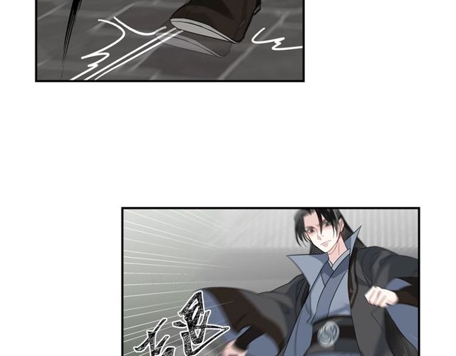 《魔道祖师》漫画最新章节第98话 薛洋的诡道免费下拉式在线观看章节第【18】张图片