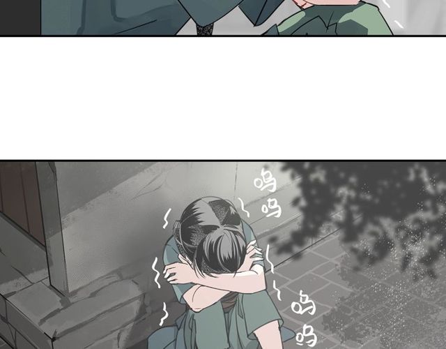 《魔道祖师》漫画最新章节第98话 薛洋的诡道免费下拉式在线观看章节第【46】张图片