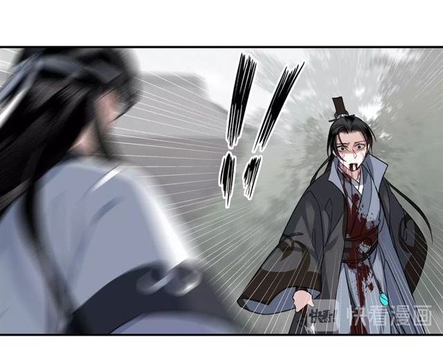 《魔道祖师》漫画最新章节第99话 霜华折雪免费下拉式在线观看章节第【14】张图片