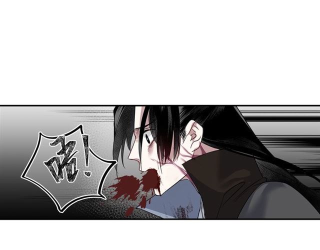 《魔道祖师》漫画最新章节第99话 霜华折雪免费下拉式在线观看章节第【15】张图片