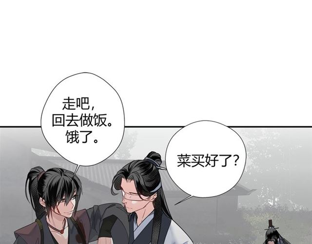 《魔道祖师》漫画最新章节第99话 霜华折雪免费下拉式在线观看章节第【31】张图片