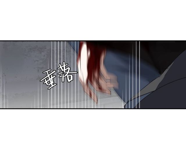 《魔道祖师》漫画最新章节第100话 阿箐的决心免费下拉式在线观看章节第【10】张图片