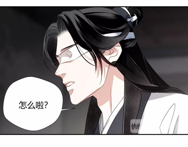 《魔道祖师》漫画最新章节第100话 阿箐的决心免费下拉式在线观看章节第【39】张图片