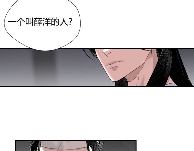 《魔道祖师》漫画最新章节第102话 他是薛洋免费下拉式在线观看章节第【18】张图片