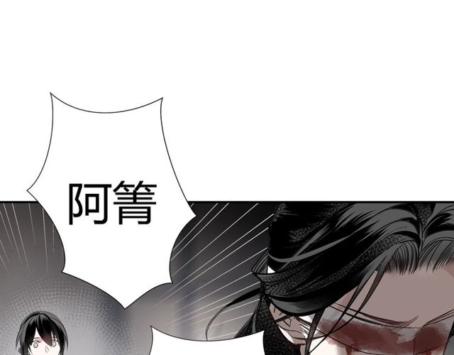 《魔道祖师》漫画最新章节第103话 反目成仇免费下拉式在线观看章节第【38】张图片