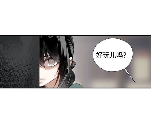 《魔道祖师》漫画最新章节第103话 反目成仇免费下拉式在线观看章节第【47】张图片