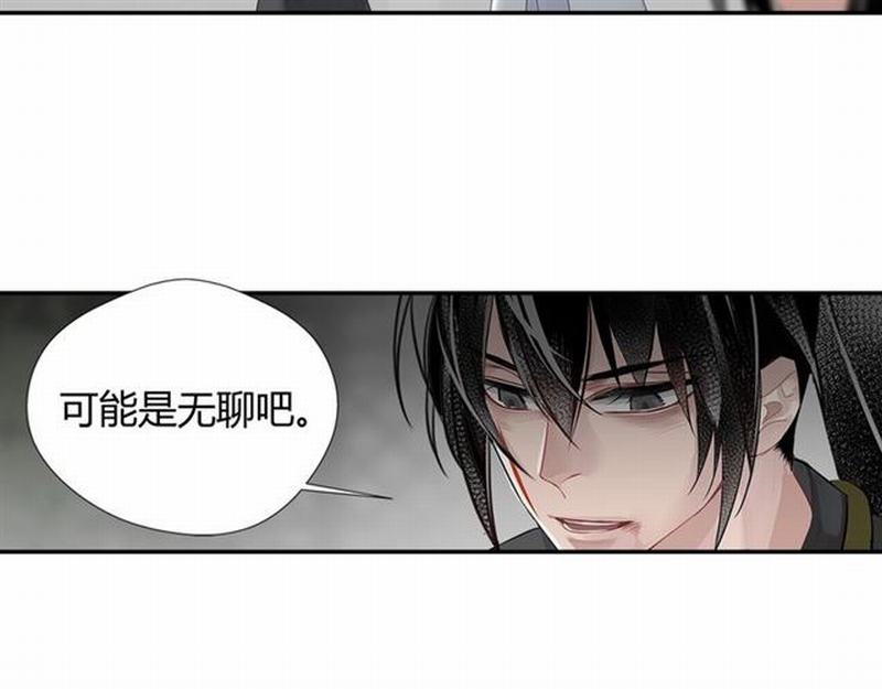 《魔道祖师》漫画最新章节第104话 断指免费下拉式在线观看章节第【6】张图片