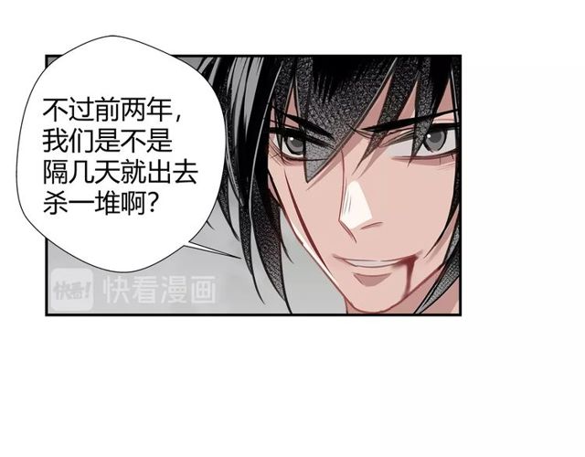 《魔道祖师》漫画最新章节第105话 残忍的真相免费下拉式在线观看章节第【25】张图片