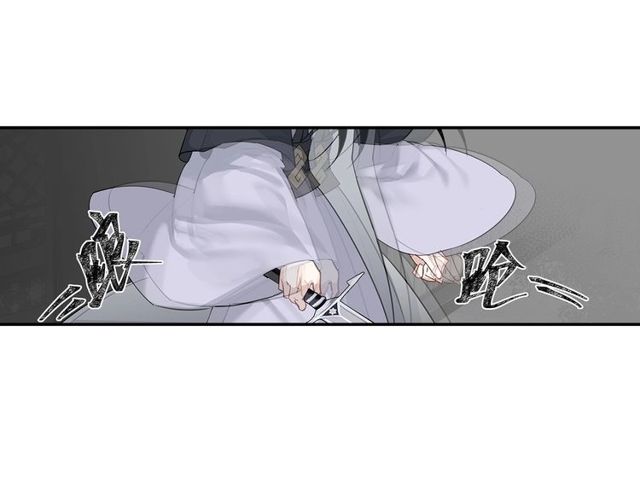 《魔道祖师》漫画最新章节第105话 残忍的真相免费下拉式在线观看章节第【37】张图片