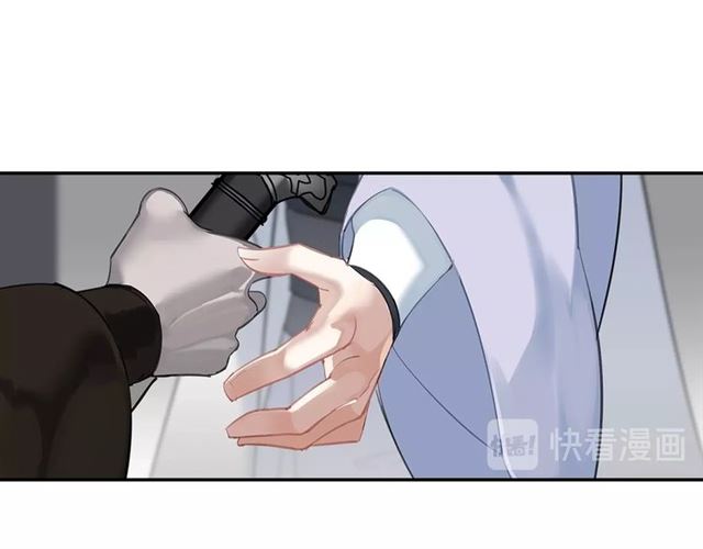 《魔道祖师》漫画最新章节第106话 星尘陨落免费下拉式在线观看章节第【15】张图片