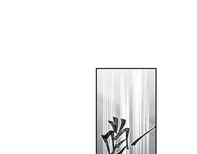 《魔道祖师》漫画最新章节第106话 星尘陨落免费下拉式在线观看章节第【26】张图片