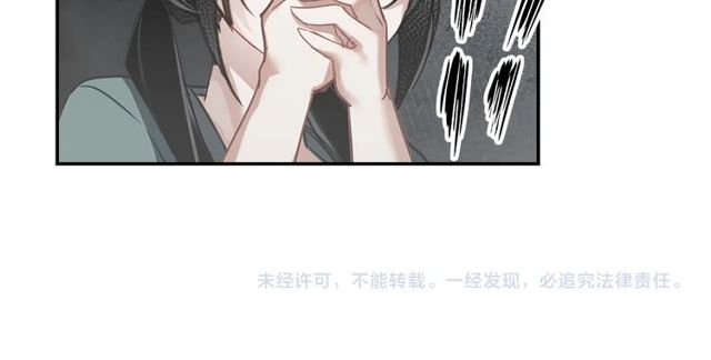 《魔道祖师》漫画最新章节第107话 意料之外免费下拉式在线观看章节第【52】张图片