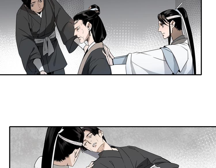 《魔道祖师》漫画最新章节第9话 看不见的东西免费下拉式在线观看章节第【18】张图片