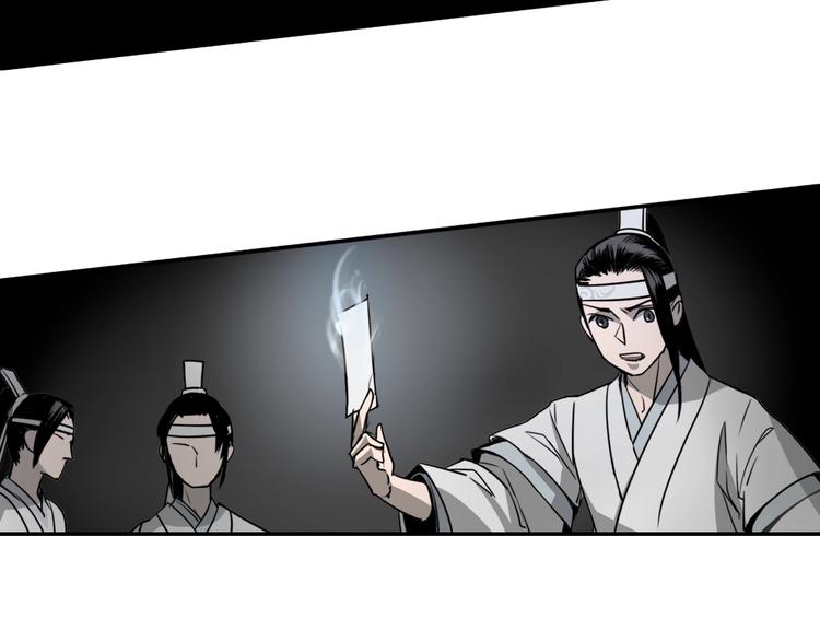 《魔道祖师》漫画最新章节第9话 看不见的东西免费下拉式在线观看章节第【35】张图片