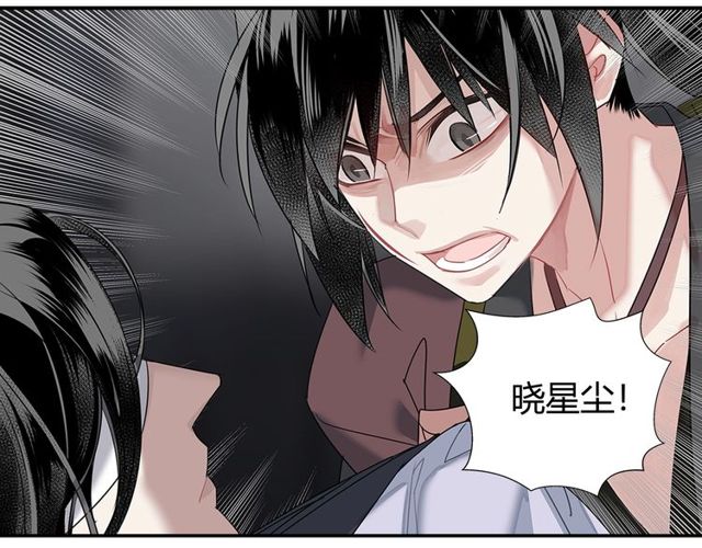 《魔道祖师》漫画最新章节第108话 无尽梦魇免费下拉式在线观看章节第【10】张图片