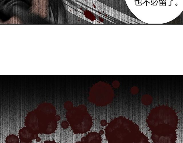 【魔道祖师】漫画-（第109话 回到现实）章节漫画下拉式图片-14.jpg