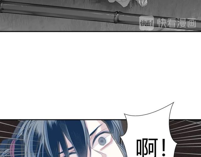 《魔道祖师》漫画最新章节第109话 回到现实免费下拉式在线观看章节第【16】张图片