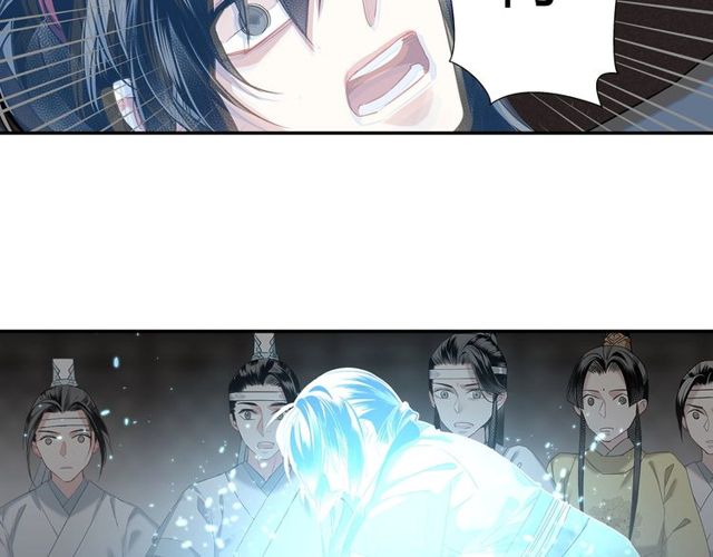 【魔道祖师】漫画-（第109话 回到现实）章节漫画下拉式图片-17.jpg