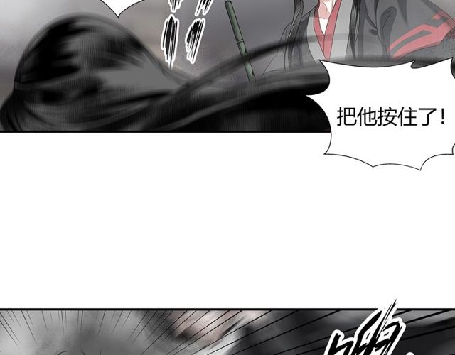 【魔道祖师】漫画-（第109话 回到现实）章节漫画下拉式图片-33.jpg