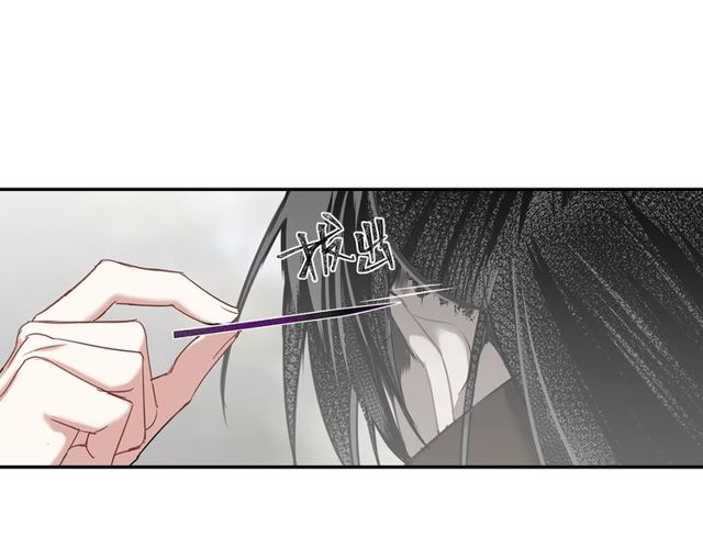 《魔道祖师》漫画最新章节第109话 回到现实免费下拉式在线观看章节第【40】张图片