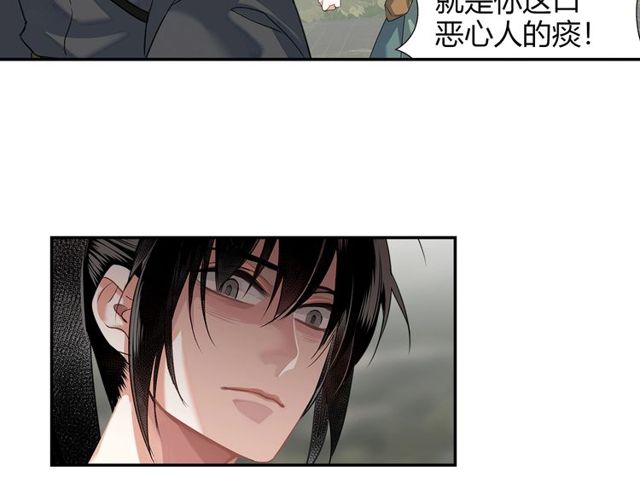 【魔道祖师】漫画-（第109话 回到现实）章节漫画下拉式图片-5.jpg