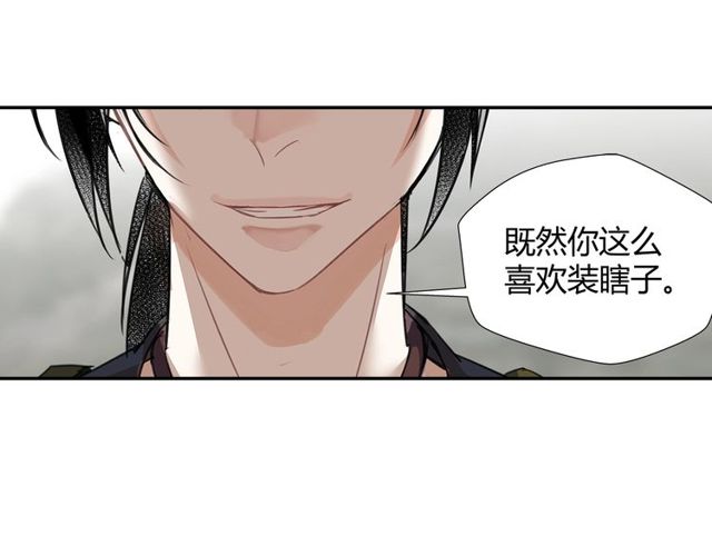 《魔道祖师》漫画最新章节第109话 回到现实免费下拉式在线观看章节第【7】张图片