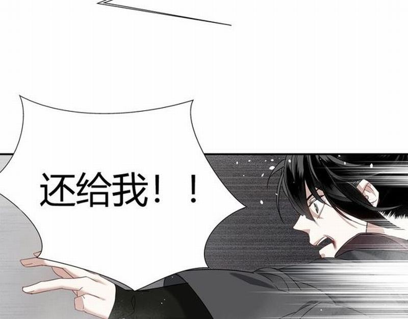 《魔道祖师》漫画最新章节第110话 身死魂归免费下拉式在线观看章节第【30】张图片