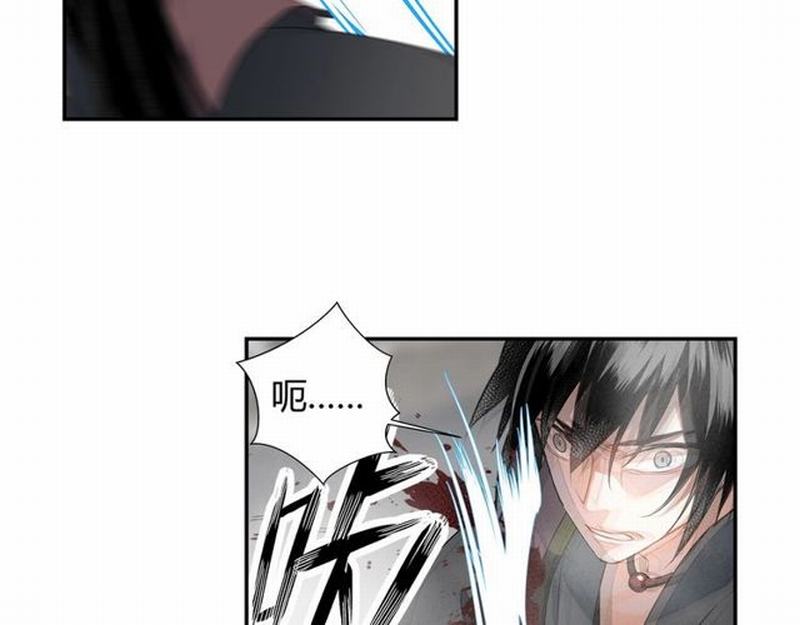 《魔道祖师》漫画最新章节第110话 身死魂归免费下拉式在线观看章节第【5】张图片