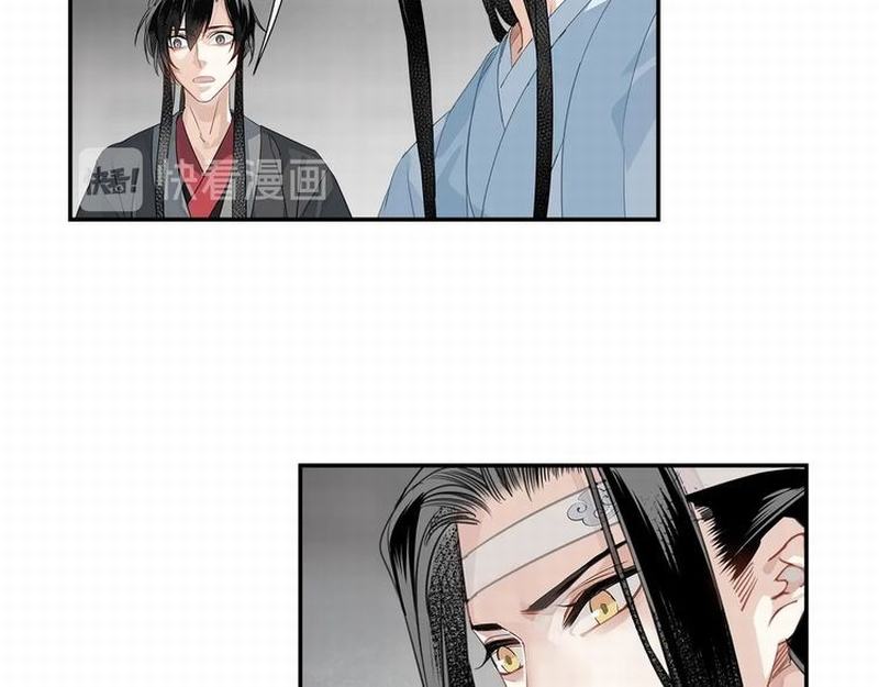 《魔道祖师》漫画最新章节第111话 负霜华行世路免费下拉式在线观看章节第【8】张图片