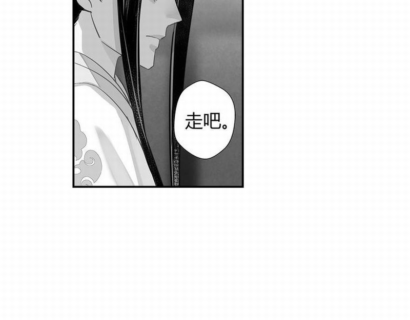 《魔道祖师》漫画最新章节第112话 一颗糖免费下拉式在线观看章节第【33】张图片