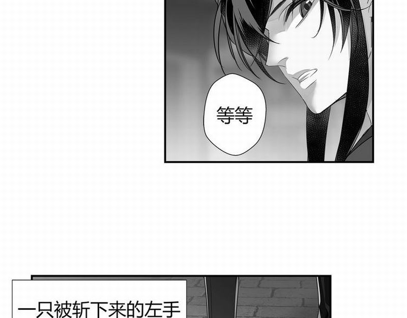 《魔道祖师》漫画最新章节第112话 一颗糖免费下拉式在线观看章节第【36】张图片