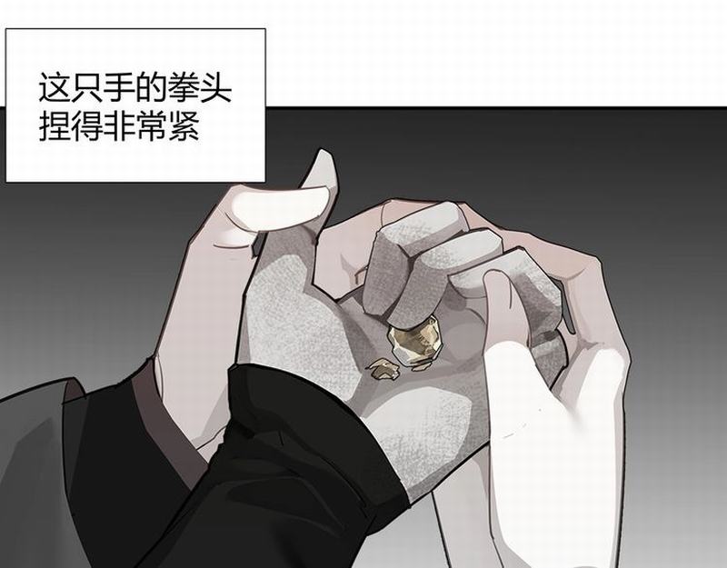 《魔道祖师》漫画最新章节第112话 一颗糖免费下拉式在线观看章节第【39】张图片