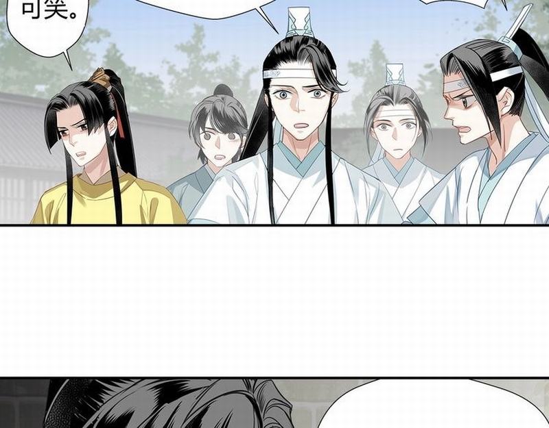 《魔道祖师》漫画最新章节第112话 一颗糖免费下拉式在线观看章节第【58】张图片