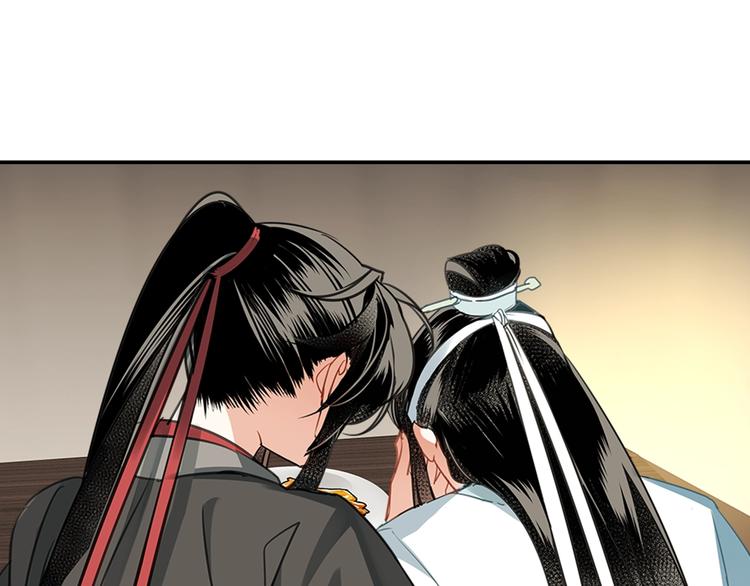 《魔道祖师》漫画最新章节第114话 先睡后醉免费下拉式在线观看章节第【10】张图片