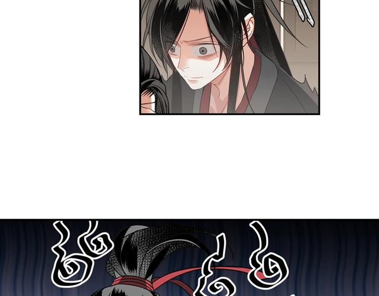 《魔道祖师》漫画最新章节第114话 先睡后醉免费下拉式在线观看章节第【18】张图片