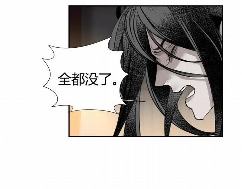 《魔道祖师》漫画最新章节第115话 醉的时间免费下拉式在线观看章节第【11】张图片